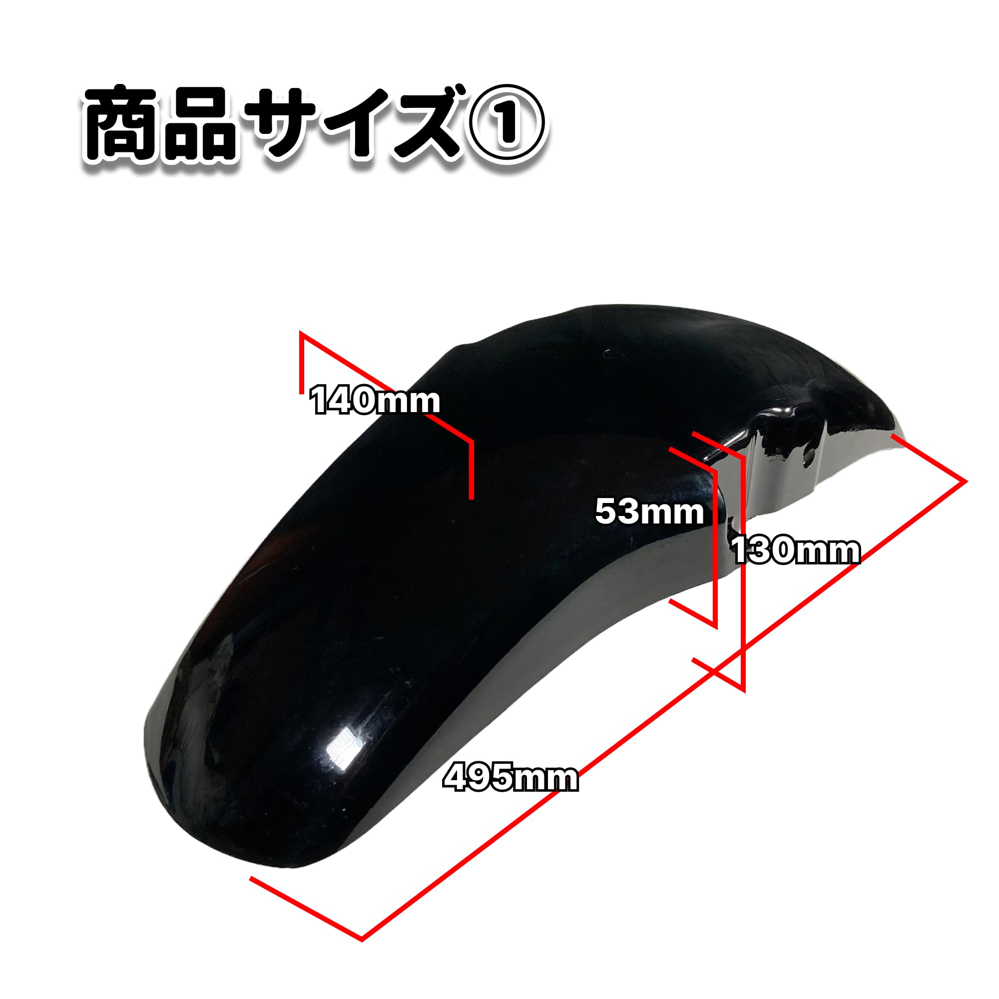 Amazon | CB400SF NC31 フロントフェンダー VTR250 MC33 Vツインマグナ